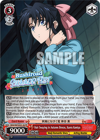 Hair Swaying in Autumn Breeze, Kaoru Kamiya