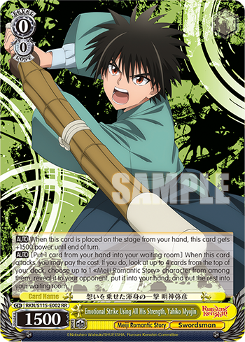 Emotional Strike Using All His Strength, Yahiko Myojin