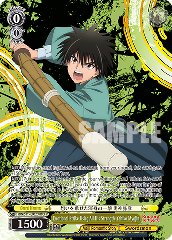 Emotional Strike Using All His Strength, Yahiko Myojin