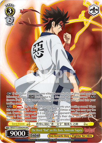 The Word “Bad” on His Back, Sanosuke Sagara