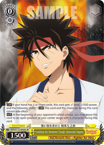 Looking for Someone Tough, Sanosuke Sagara