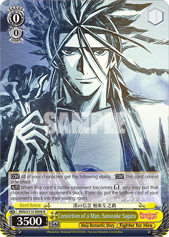 Conviction of a Man, Sanosuke Sagara