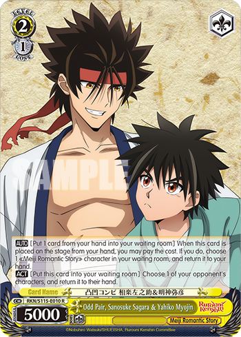 Odd Pair, Sanosuke Sagara＆Yahiko Myojin