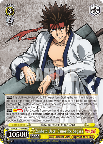 Zanbato User, Sanosuke Sagara