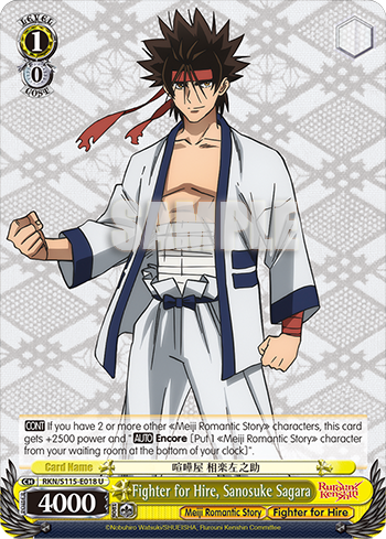 Fighter for Hire, Sanosuke Sagara