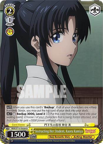 Instructing Her Student, Kaoru Kamiya