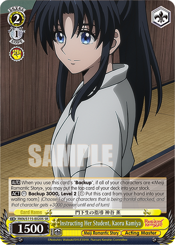 Instructing Her Student, Kaoru Kamiya