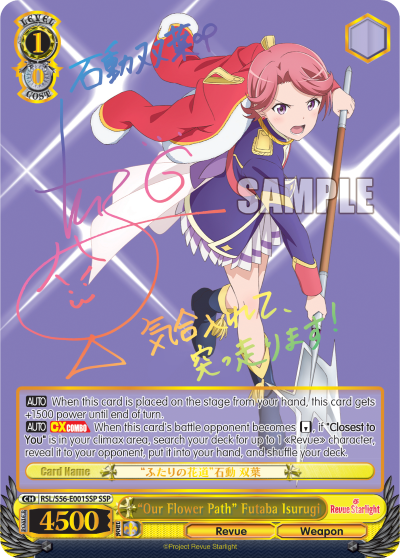 "Our Flower Path" Futaba Isurugi