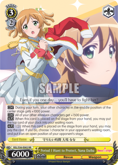 Period I Want to Protect, Nana Daiba