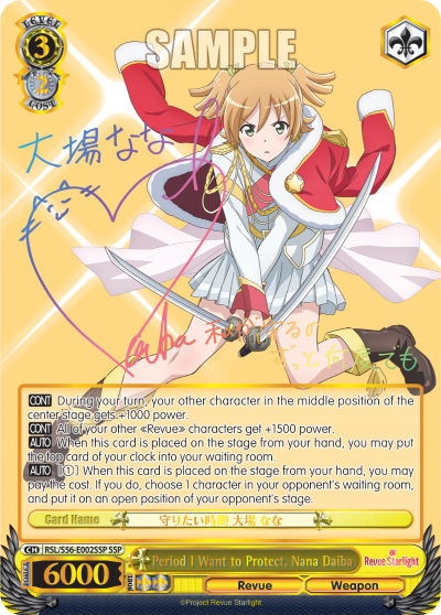 Period I Want to Protect, Nana Daiba