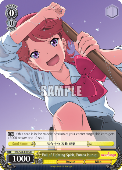 Full of Fighting Spirit, Futaba Isurugi