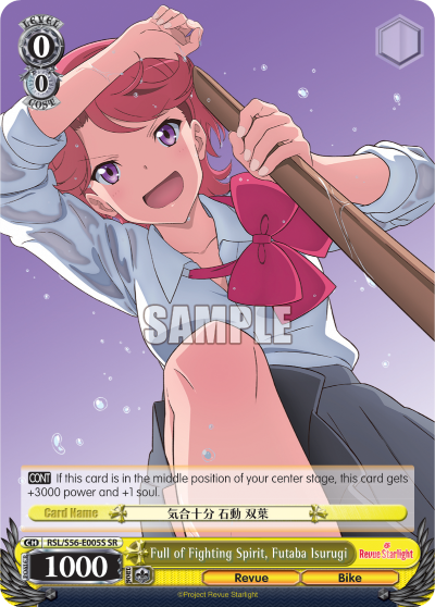 Full of Fighting Spirit, Futaba Isurugi