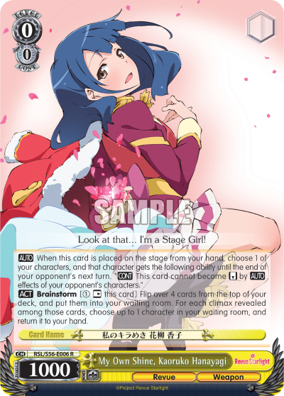 My Own Shine, Kaoruko Hanayagi