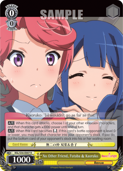 No Other Friend, Futaba & Kaoruko