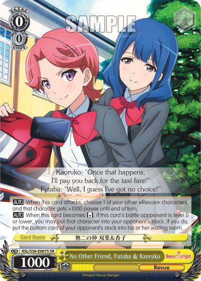 No Other Friend, Futaba & Kaoruko