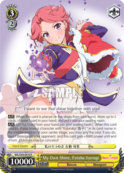 My Own Shine, Futaba Isurugi