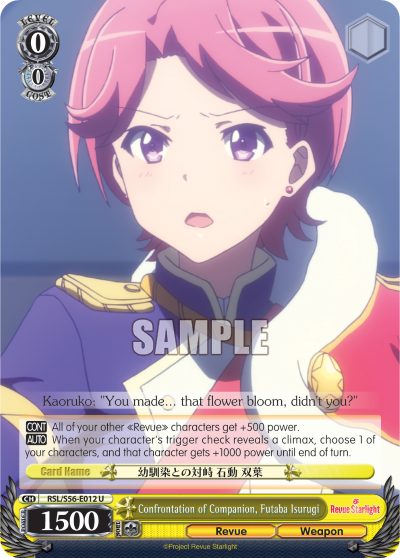 Confrontation of Companion, Futaba Isurugi