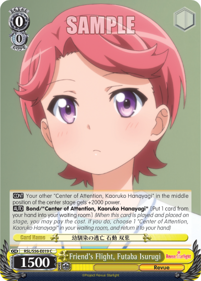 Friend's Flight, Futaba Isurugi