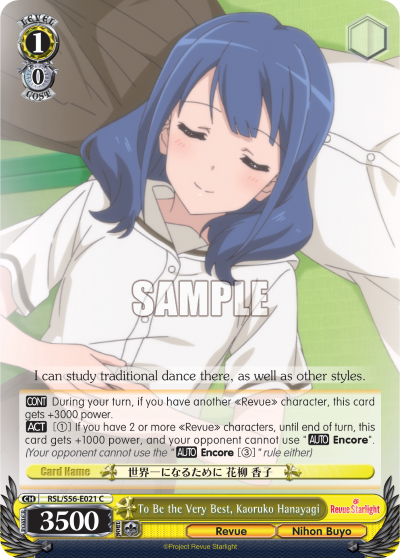 To Be the Very Best, Kaoruko Hanayagi