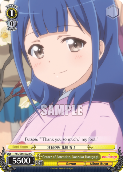 Center of Attention, Kaoruko Hanayagi