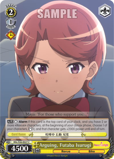 Arguing, Futaba Isurugi