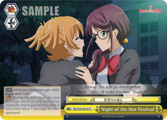 Night of the Star Festival