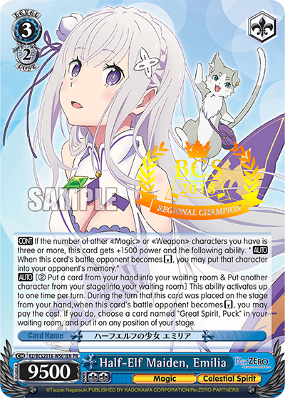 Half-Elf Maiden, Emilia