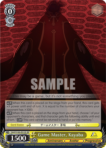 Game Master,  Kayaba