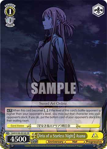 【Aria of a Starless Night】 Asuna