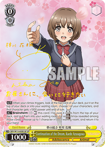 Continuation of the Dream, Kaede Azusagawa