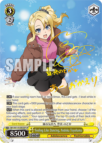 Feeling Like Dancing, Nodoka Toyohama