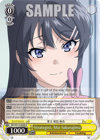 Strategist, Mai Sakurajima