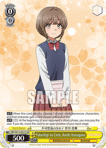 Fukashigi no Carte, Kaede Azusagawa