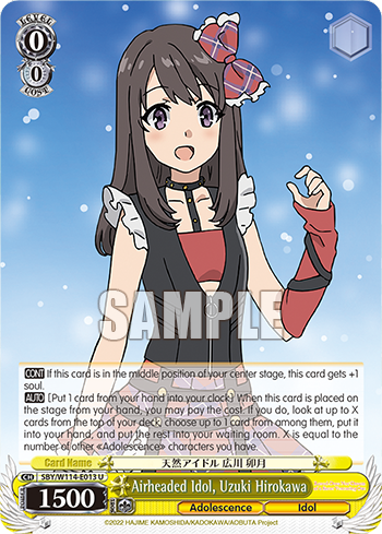 Airheaded Idol, Uzuki Hirokawa