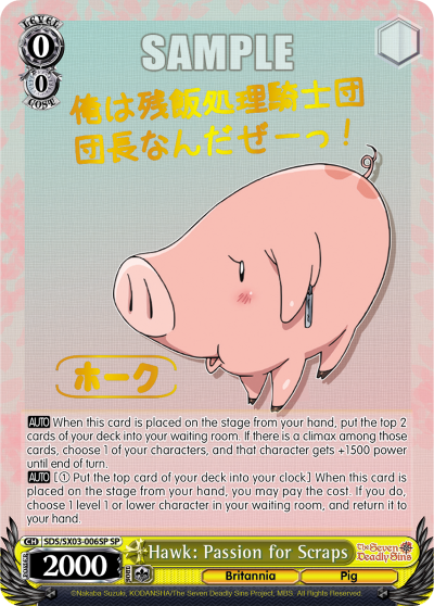 Hawk: Passion for Scraps