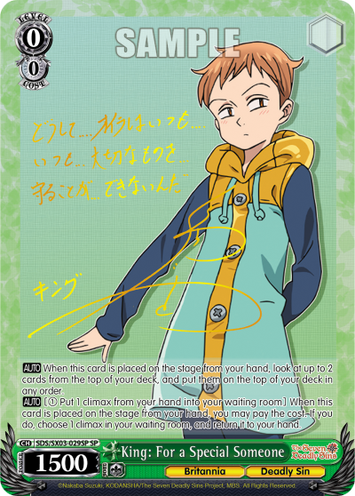 King: For a Special Someone