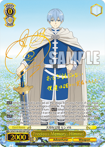 Precious Memory, Himmel