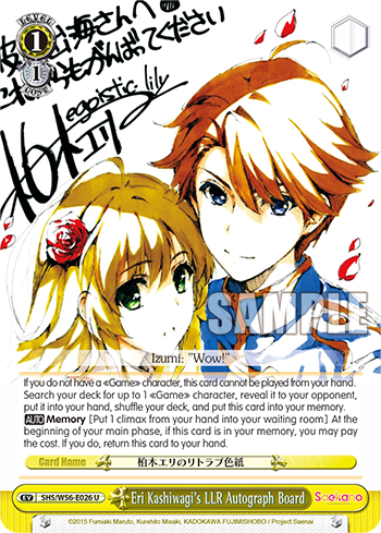 Eri Kashiwagi's LLR Autograph Board