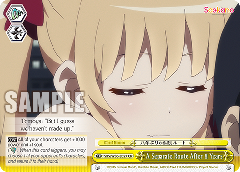 A Separate Route After 8 Years