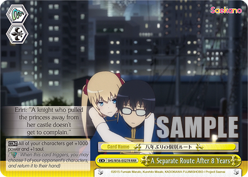 A Separate Route After 8 Years