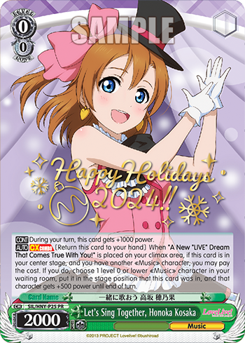 Let's Sing Together, Honoka Kosaka