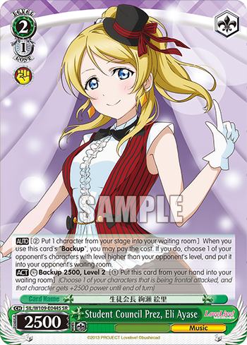 Student Council Prez, Eli Ayase