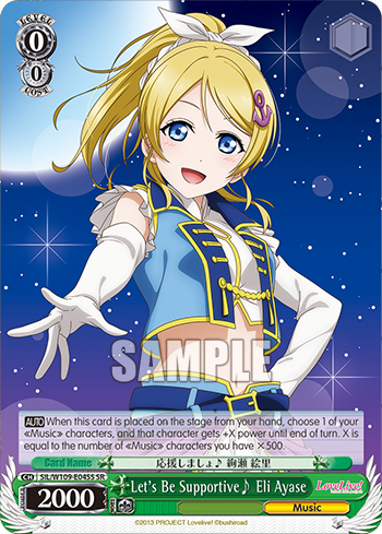 Let's Be Supportive♪ Eli Ayase