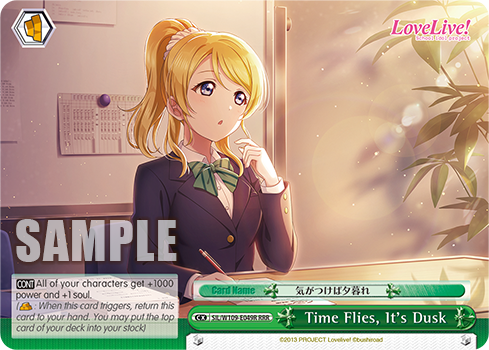 Time Flies, It's Dusk