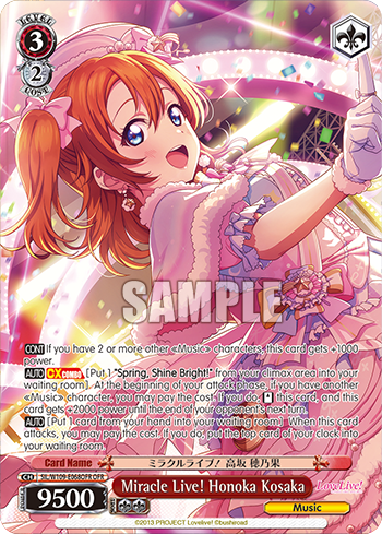 Miracle Live! Honoka Kosaka