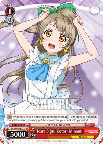 Heart Sign, Kotori Minami
