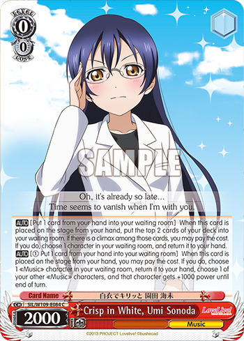 Crisp in White, Umi Sonoda