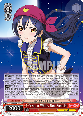 Crisp in White, Umi Sonoda