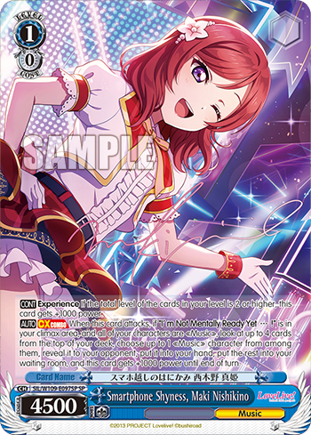 Smartphone Shyness, Maki Nishikino