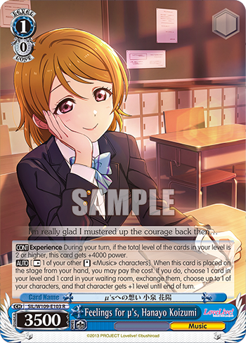 Feelings for µ's, Hanayo Koizumi